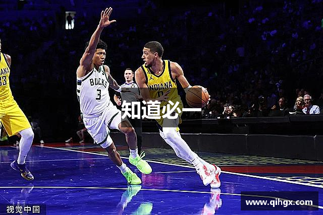 知道必一